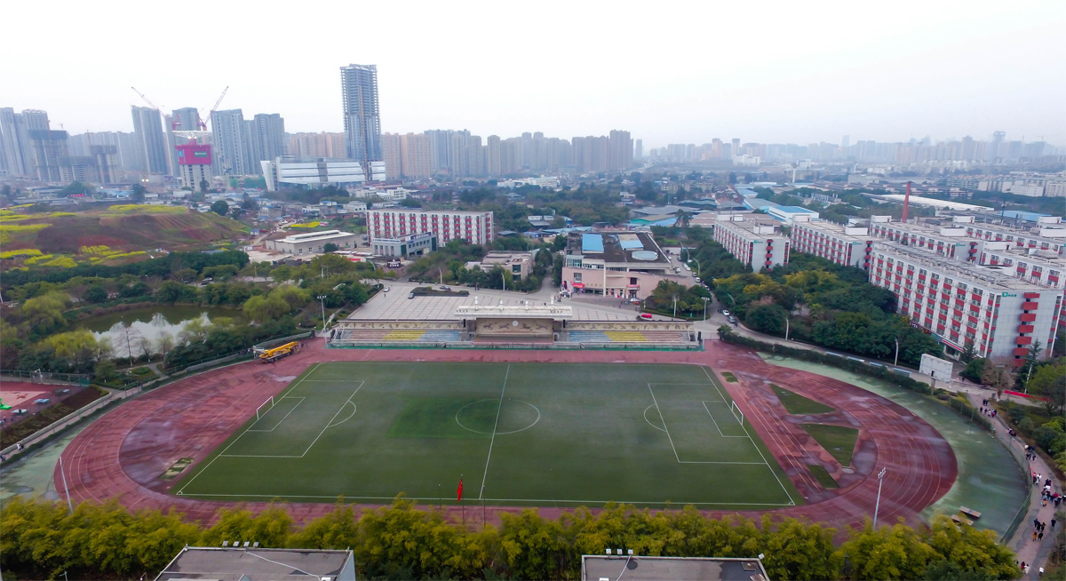 成都城市职业学校操场