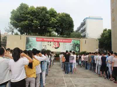 自贡市永安职业中学校图片、照片