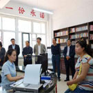 社区公共事务管理专业