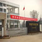 崇州市技工学校