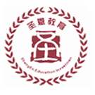 成都德圣中等职业学校