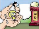 2018年四川针对贫困生具体帮助措施