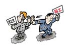 找工作的你知道面试技巧和注意事项有哪些吗？让我来告诉你