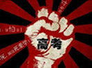 2018年社会考生禁止高考是真的吗？