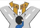 面试第一关，大学生的你准备好了吗？