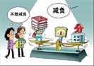 减负需要引起家长的重视