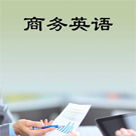 四川外语职业学院怎么样?商务外语专业职业学院招生官网