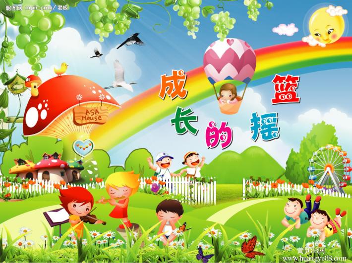 2018年初等教育学成之后月工资一般多少钱?