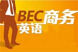 四川英语职业学院怎么样 商务英语专业职业学校招生官网