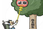 四川考生可以参加昆明职业学院招生的汽车机电维修专业吗？