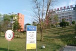 成都职业学校有哪些免学费？