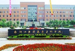 重庆职业学校哪些好，养眼的网红城市欢迎你