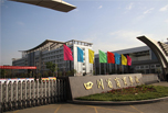 德阳职高学校招生之四川省商贸学校