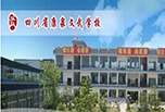 广安职高学院招生 康泉文武学校