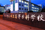 对即将毕业的你来说广元职业学校怎么样
