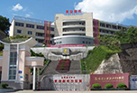 自贡市永安职业中学招生 从哪里跌倒就从哪爬起来