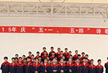 西昌职高招生 四川省德昌县职业高级中学