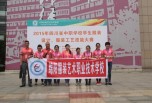 以服装为主的绵阳职业技术学校怎么样？