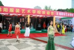 绵阳职业技术学校招生 绵阳服装艺术职校