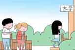 航空学校招生要求有哪些？