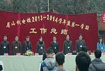 眉山到底有哪些职高学校呢？