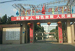 遂宁职业学校怎么样 遂宁职业学校好不好
