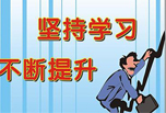 成教、自考报名怎么收费?哪个更有优势?