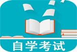 没专科毕业证可以直接考本科学历吗?