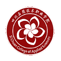 四川应用职业技术学院