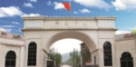 眉山市仁寿县华达中等职业学校2019年招生