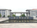 2019年电子科学与技术专业就业前景和就业方向