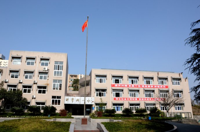 2019年绵阳职业中专招生计划简介