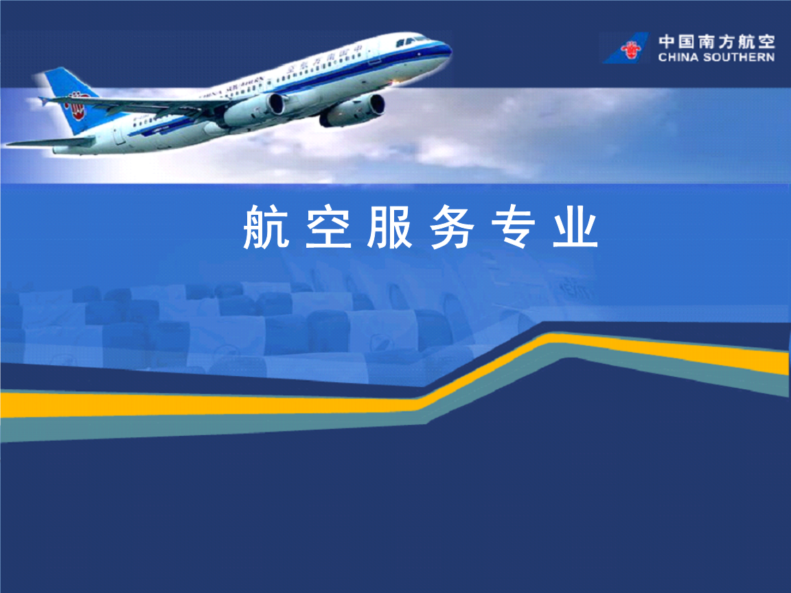 2019四川水利职业技术学院招生要求