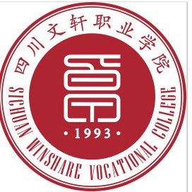 四川文轩职业学院