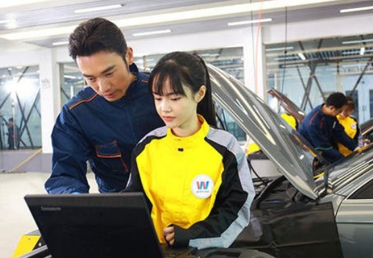 汽车服务工程