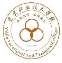 宜宾职业技术学院