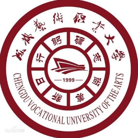 成都艺术职业学院