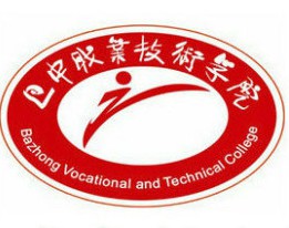 巴中职业技术学院