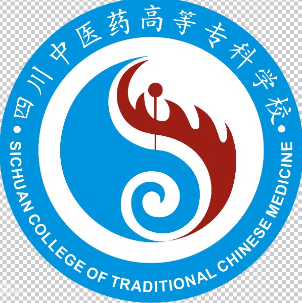 四川中医药高等专科学院