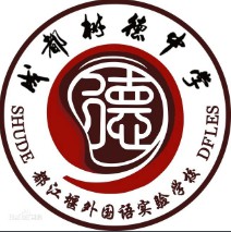 都江堰外国语实验学校
