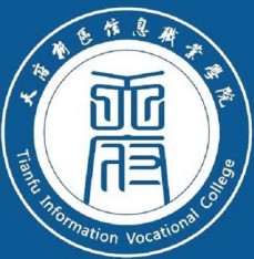 天府新区信息职业学院