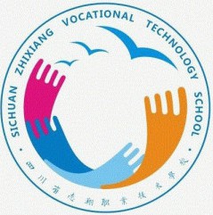 四川省志翔职业技术学校