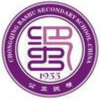重庆市巴蜀中学校