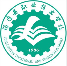 四川省筠连县职业技术学校
