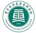 重庆电力高等专科学校