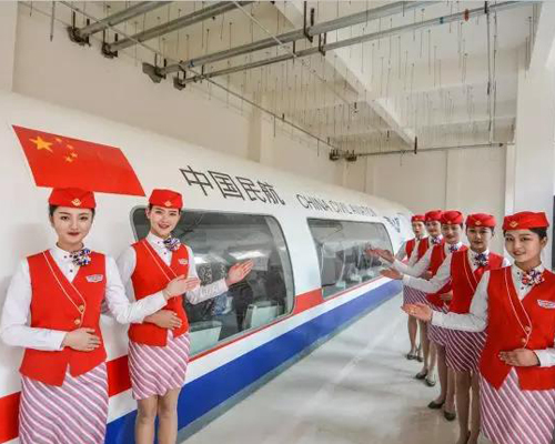 东星航空学校