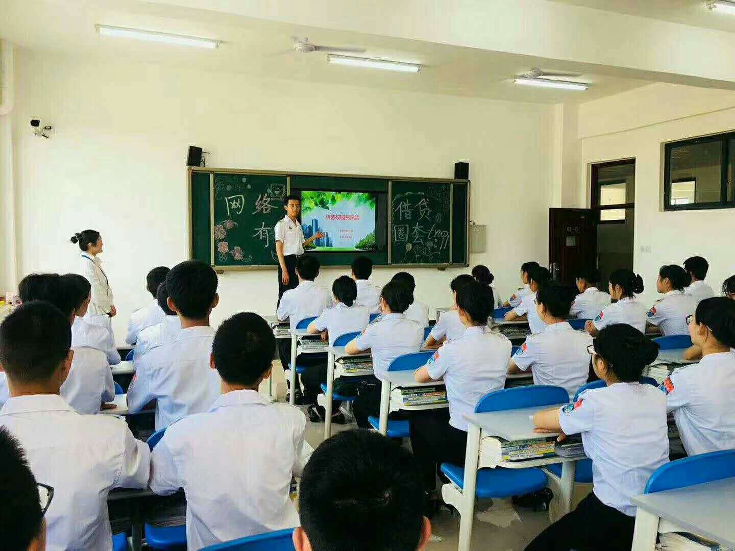 上课