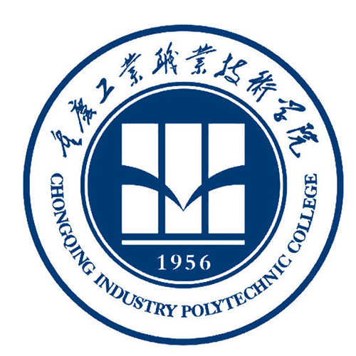重庆工业职业技术学校