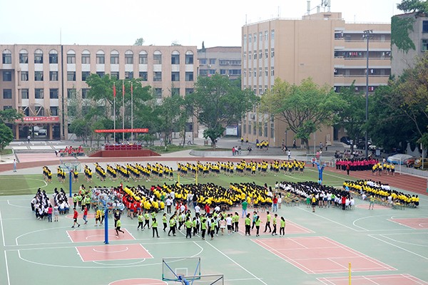 四川省资阳师范学校