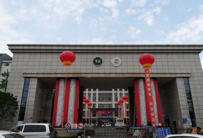机电工程大学学校大门